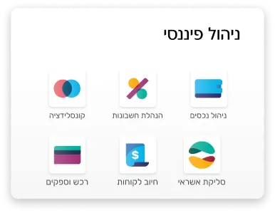אייקונים צבעוניים שונים מוצגים