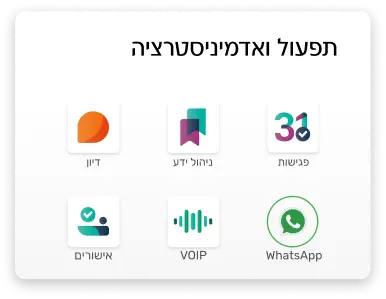אייקונים עבור יישומים או שירותים שונים