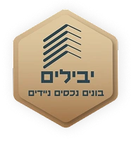 חברת יבילים